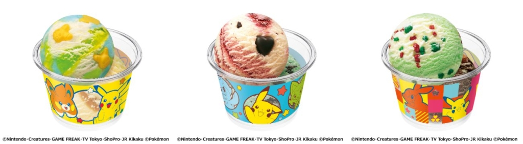 サーティワン「ポケモン ダブルカップ」デザインは全3種