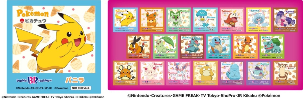 サーティワン「スペシャル ポケモン ステッカー」全20種のデザイン