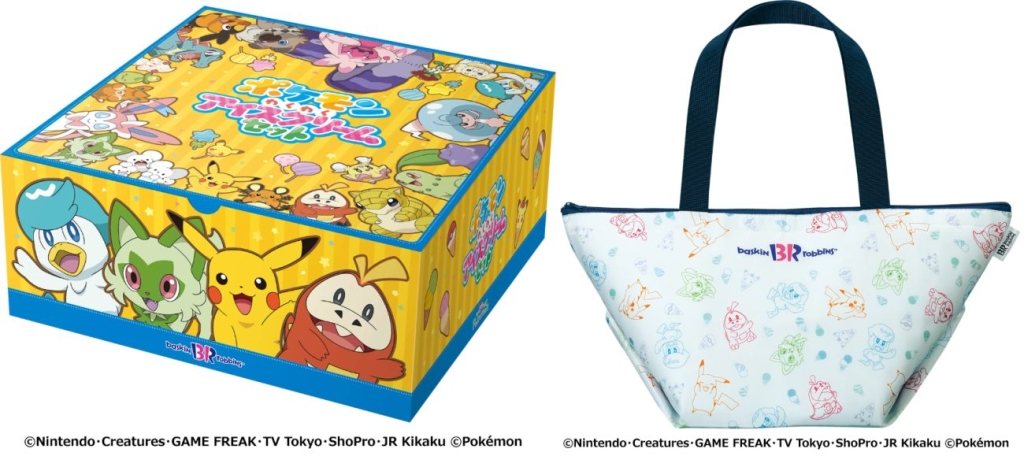サーティワン「ポケモン わくわくアイスクリームセット」