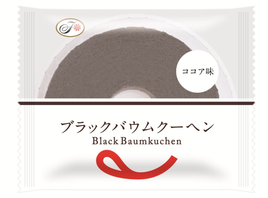 不二家洋菓子店「ブラックバウムクーヘン」