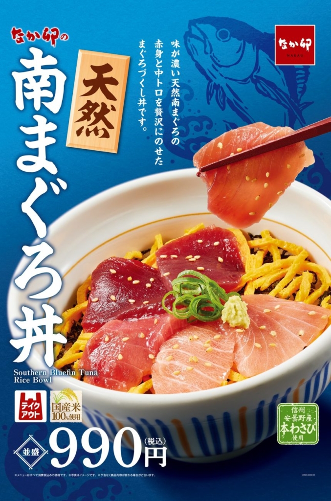 2025年8月6日(水)11時より販売スタート