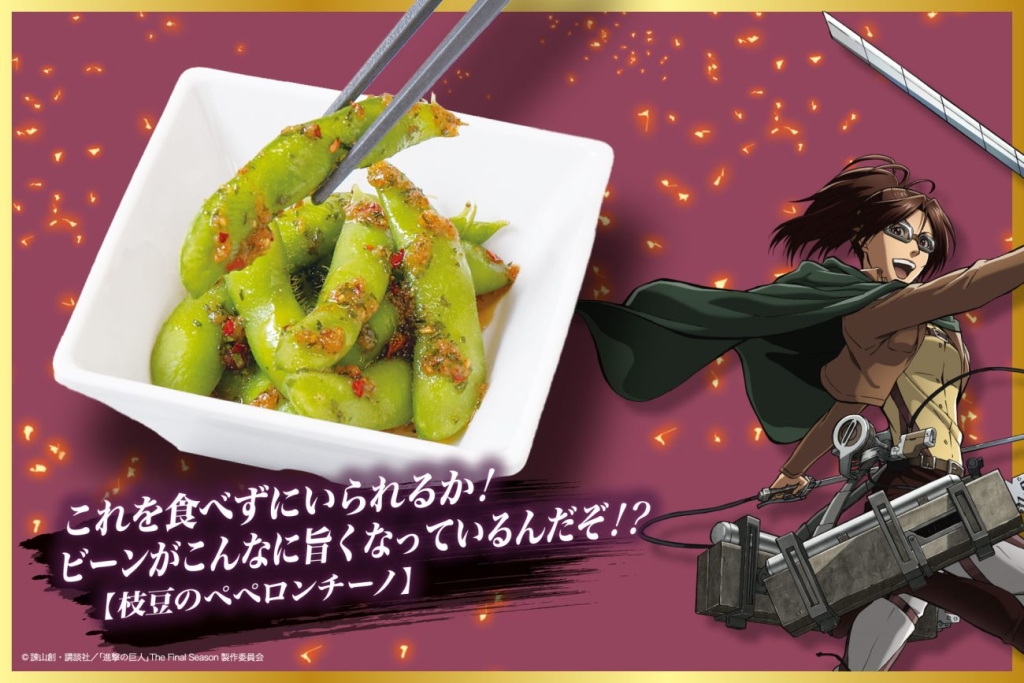 じゅうじゅうカルビ「これを食べずにいられるか!ビーンがこんなに旨くなっているんだぞ!?」