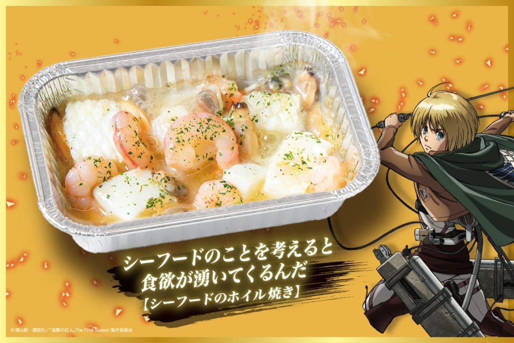 じゅうじゅうカルビ「シーフードのことを考えると食欲が湧いてくるんだ」