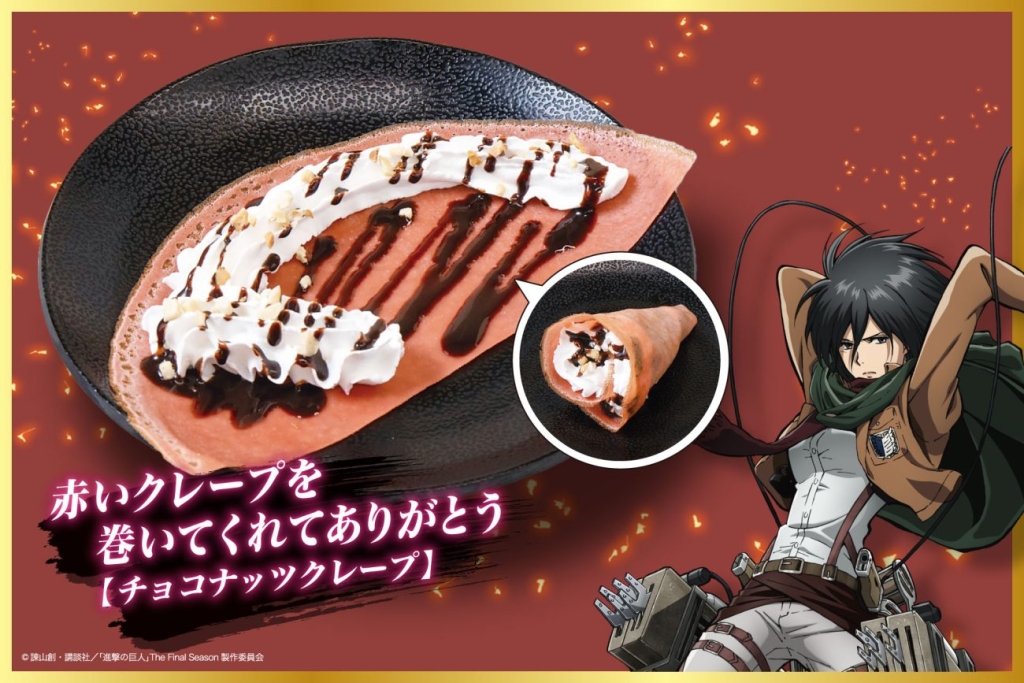 じゅうじゅうカルビ「赤いクレープを巻いてくれてありがとう」