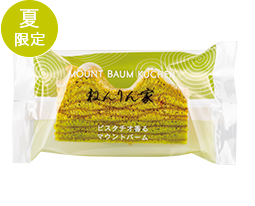 ねんりん家「ピスタチオ香るマウントバーム」1個