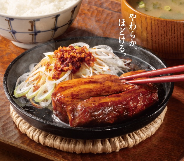 吉野家「厚切り豚角煮」