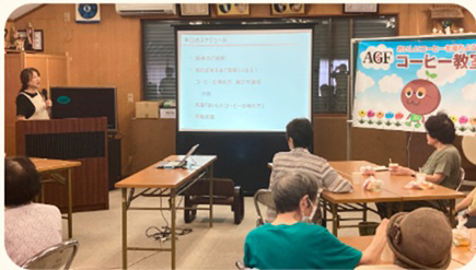 亀山サロン茶の間で開催された「出張コーヒー教室」の様子