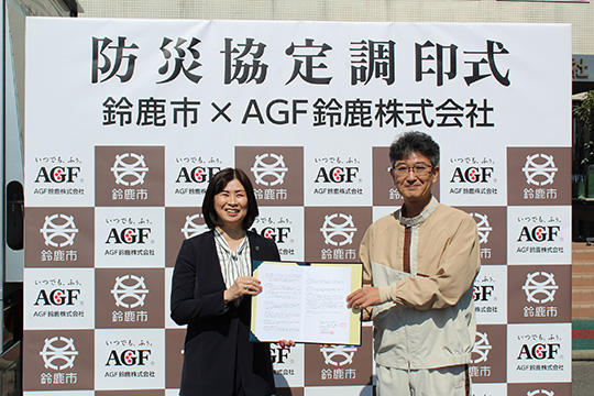 鈴鹿市 末松市長とAGF鈴鹿 富樫社長