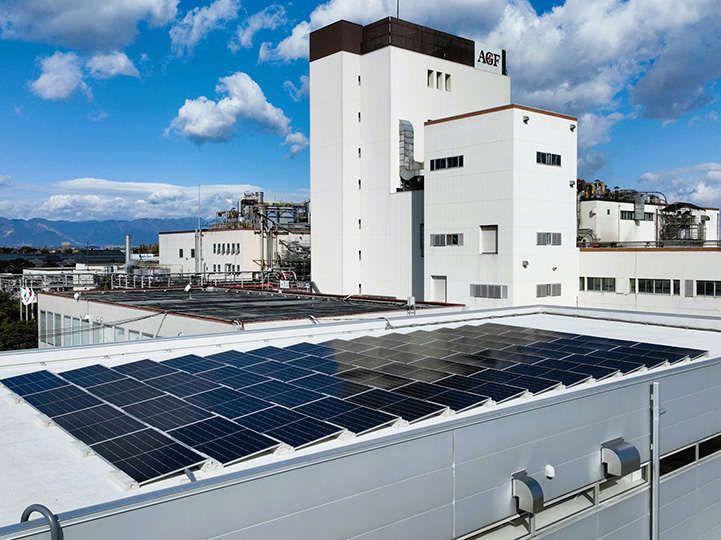 AGF鈴鹿が太陽光発電システムを導入