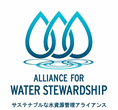 水資源保全認証制度であるAWS (Alliance for Water Stewardship)のロゴ