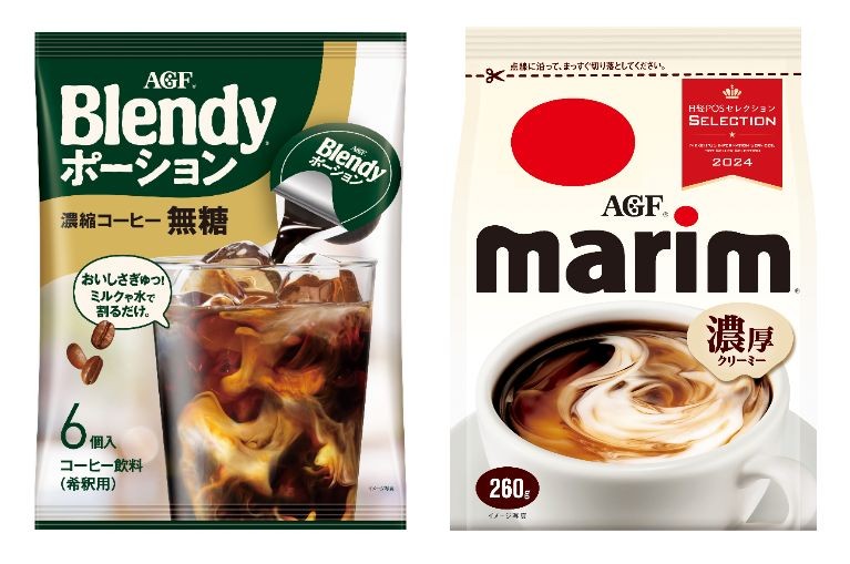 （左から）「ブレンディ」ポーション 濃縮コーヒー無糖と「マリーム」袋260g