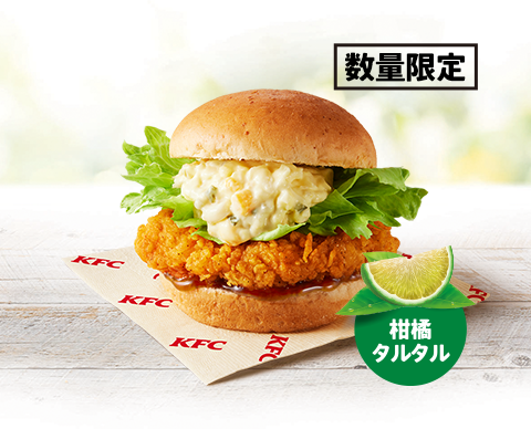 KFC「チキン南蛮フィレバーガー」