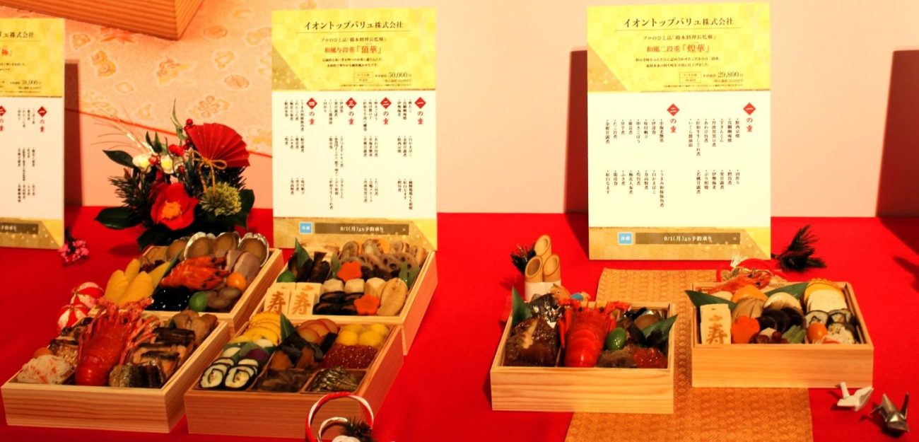 おせちを幅広くラインアップ（左は和風与段重「頂華(ちょうか)」）