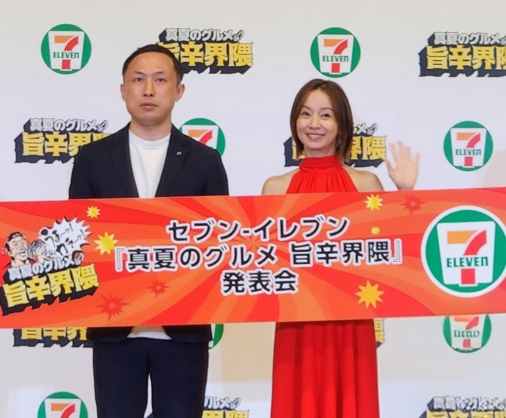 (左から)佐藤達也シニアマーチャンダイザーと鈴木亜美さん