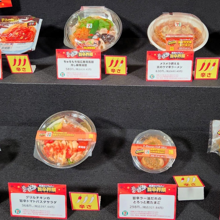 新商品の「ちゅるもち幅広春雨風麺冷し麻辣湯麺」(左上)などを展開
