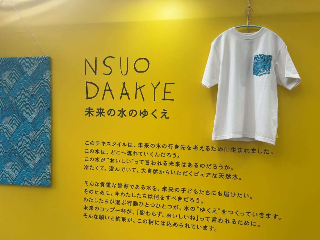 Tシャツとトートバッグの売り上げの全額は、日本とガーナの教育現場へ還元
