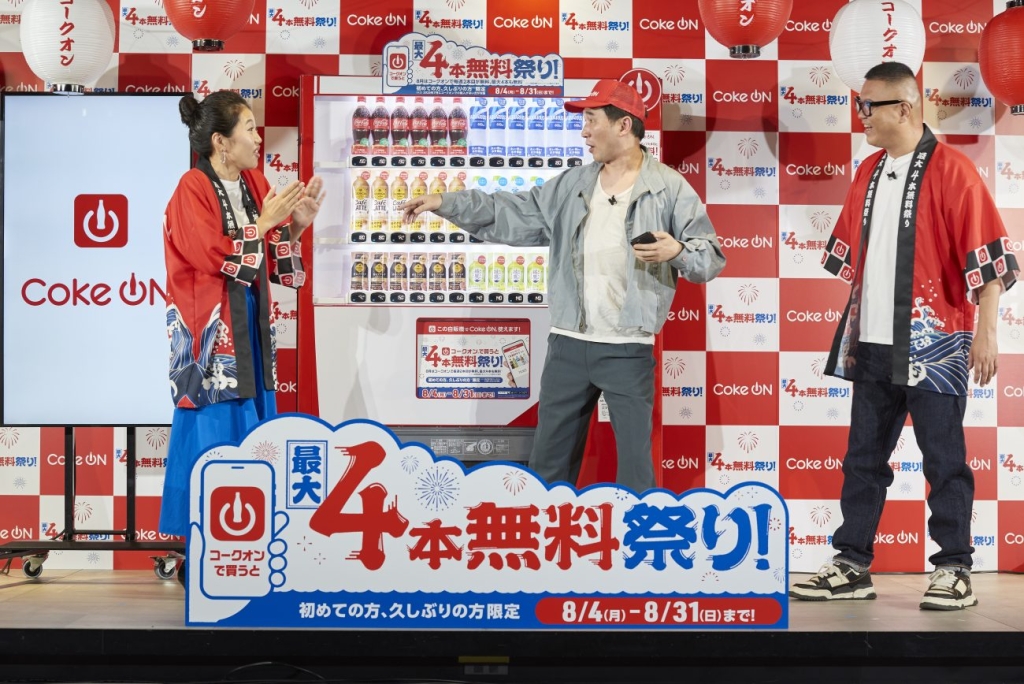 “義彦おじさん"に扮し「Coke ON」初体験に挑戦したじろうさん