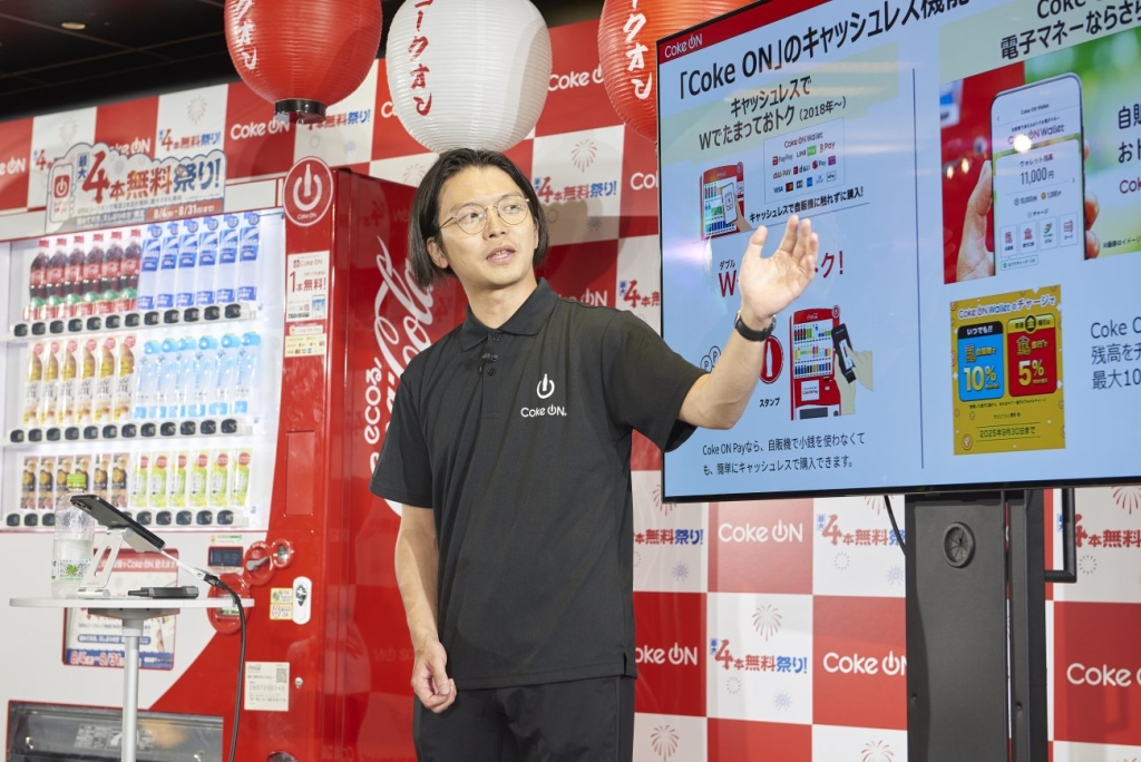 自販機アプリ「CokeON」のサービスを紹介する遠藤さん
