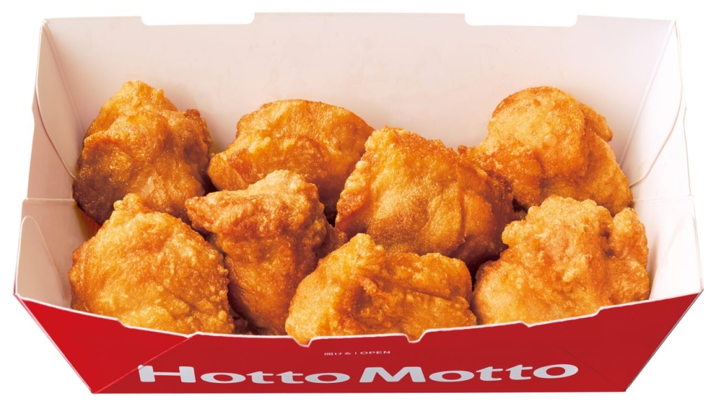 ほっともっと「8コ入りチキンBOX」
