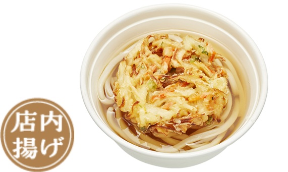 かっぱ寿司「3種野菜のボリュームかき揚げうどん」
