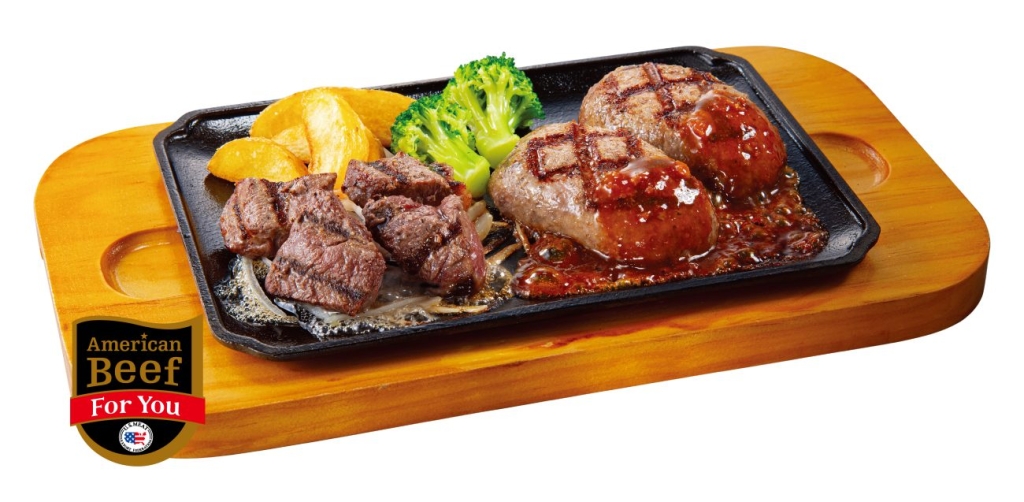ビッグボーイ「US産ヒレカットステーキ(80g)&大俵ハンバーグ(200g)」