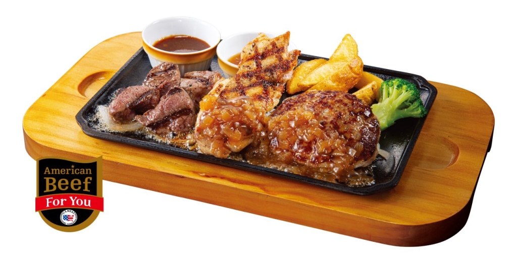 ビッグボーイ「US産ヒレカットステーキ(80g)のトリプルグリル(ヒレ/グリルチキン/手ごねハンバーグ)」