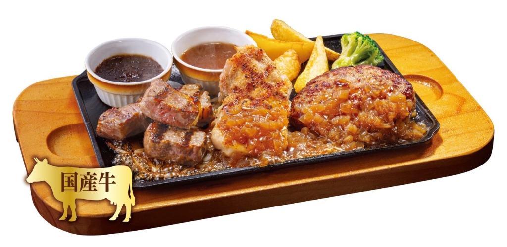 ヴィクトリアステーション「国産牛カットサーロインのトリプルグリル(サーロイン/グリルチキン/手ごねハンバーグ)」