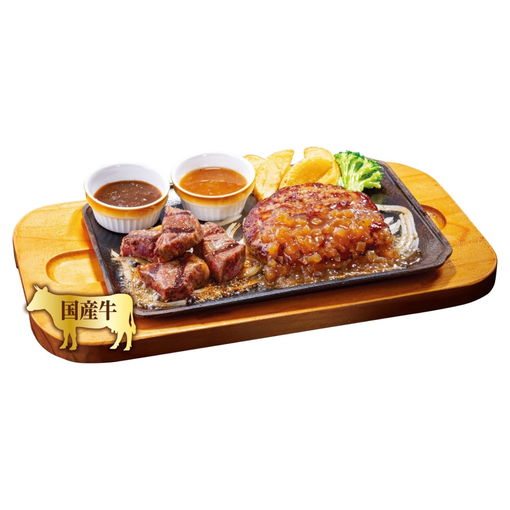 ヴィクトリアステーション「国産牛カットサーロイン&手ごねハンバーグ」