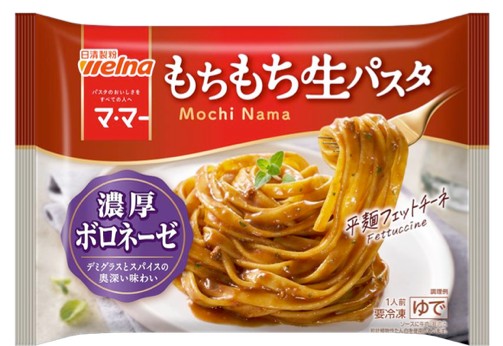 『マ・マーもちもち生パスタ』