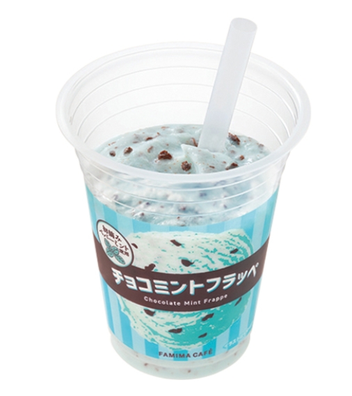 ファミマ「チョコミントフラッペ」