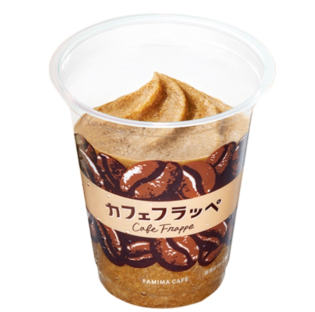ファミマ「カフェフラッペ」