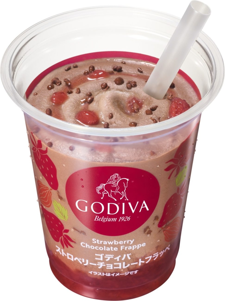 ファミマ「ゴディバストロベリーチョコレートフラッペ」