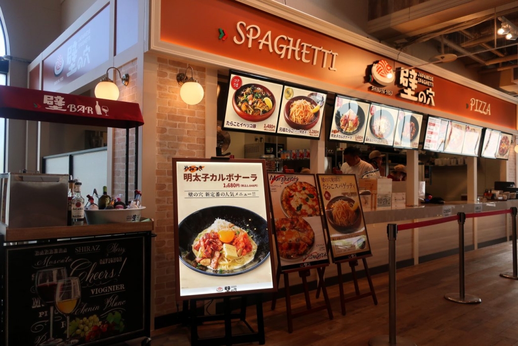スパゲッティ「壁の穴」がフードコート初出店