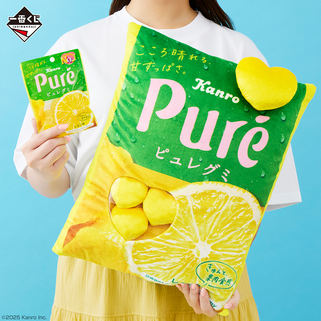 「ピュレグミレモン」モチーフのピュレグミクッション