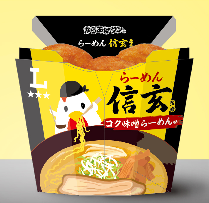 ローソン【北海道エリア】「からあげクン らーめん信玄監修 コク味噌味」