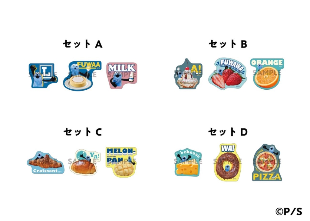 ローソン×パペットスンスン ステッカーセット