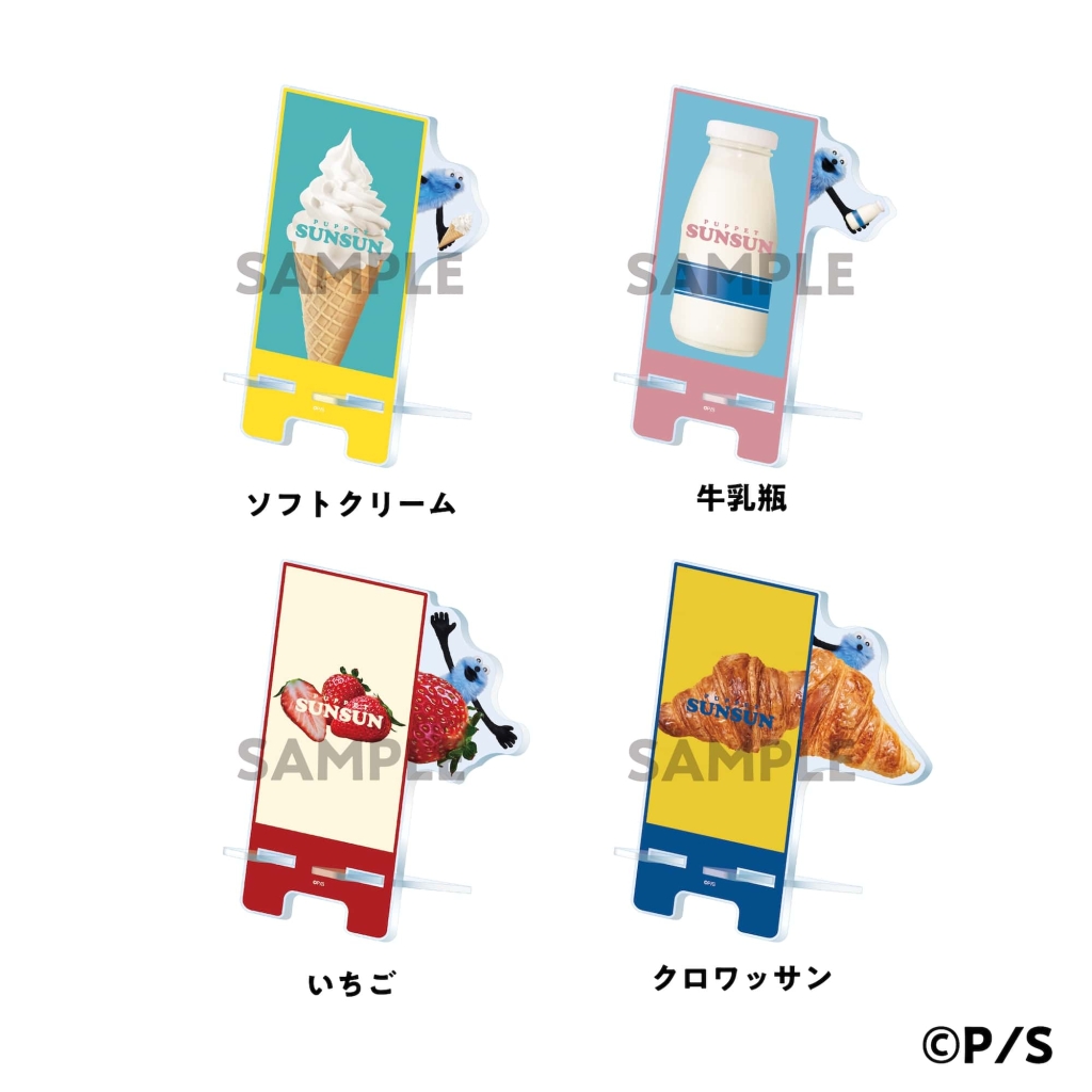 ローソン×パペットスンスン スマホスタンド