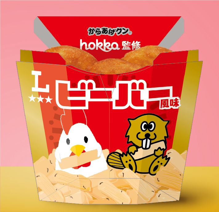 ローソン【東海･北陸エリア】「からあげクン 北陸製菓監修 ビーバー風味」