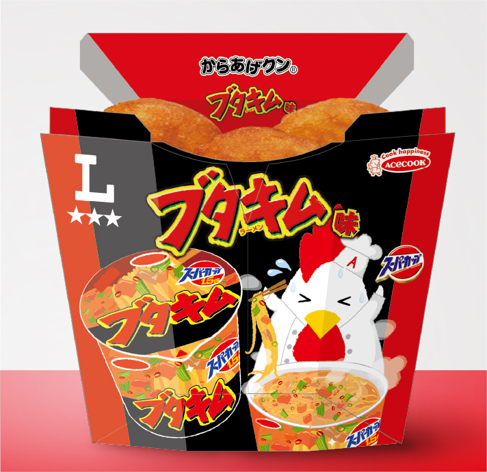ローソン【近畿エリア】「からあげクン ブタキム味」