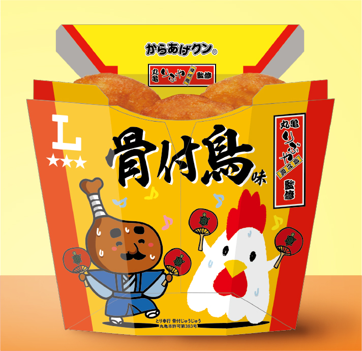 ローソン【中国･四国エリア】「からあげクン 丸亀りぶや監修 骨付鳥味」