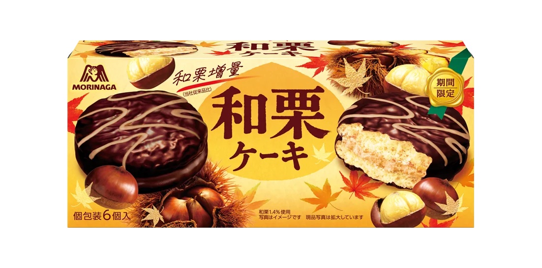 森永製菓「和栗ケーキ」