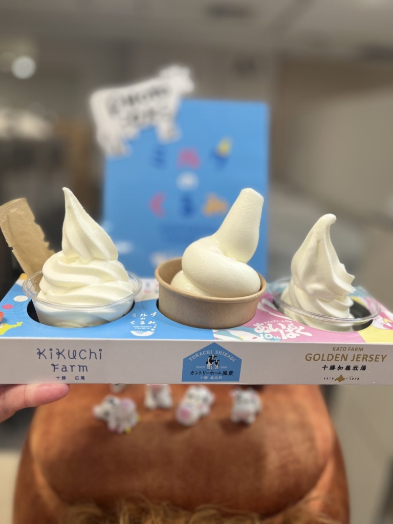 「ミルクのくるみ」（北海道）の「牧場のミルクソフト食べくらべ」（税込1200円）