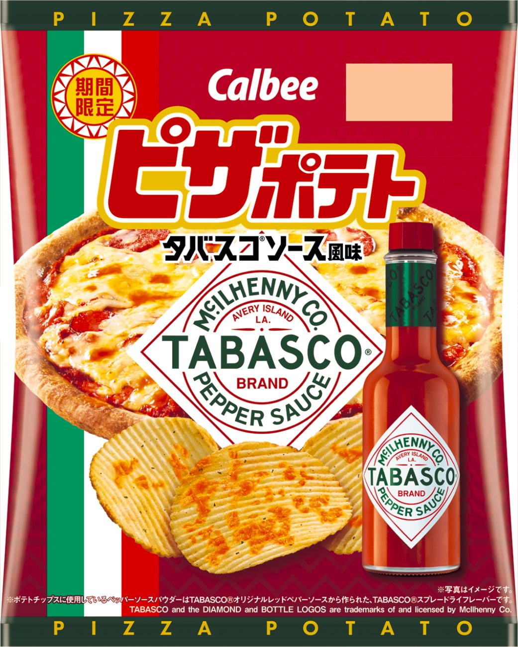 カルビー「ピザポテト タバスコソース風味」