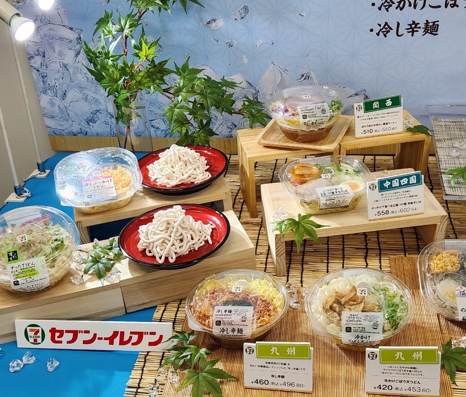 各地区の商品
