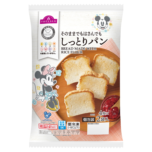 トップバリュ やさしごはん しっとりパン(冷凍)