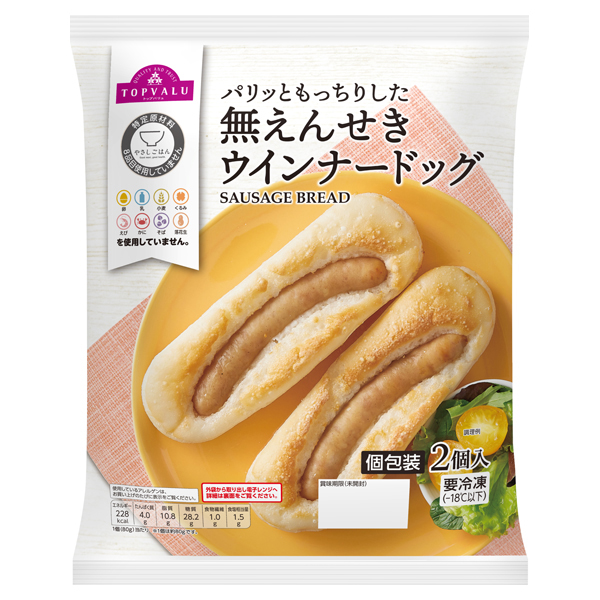 トップバリュ やさしごはん 無えんせきウインナードッグ(冷凍)