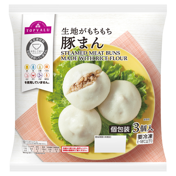 トップバリュ やさしごはん 豚まん(冷凍)