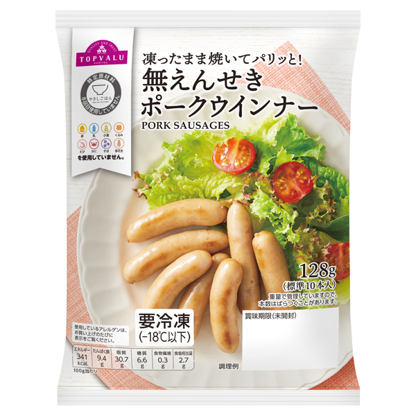 トップバリュ やさしごはん 無えんせきポークウインナー(冷凍)