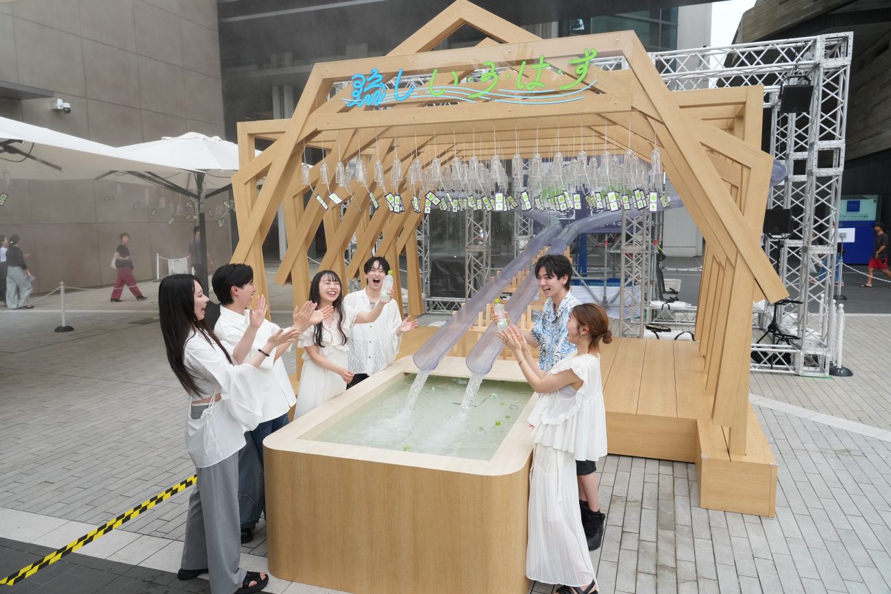 「流し い･ろ･は･す」を開催