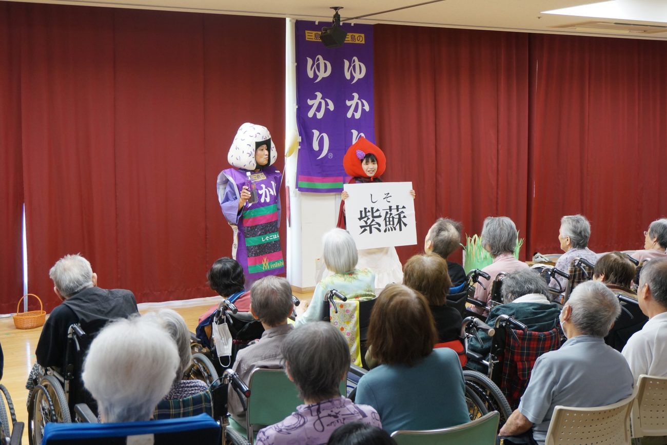 赤しそ生活を提案する、『ひろし劇団』のおにぎりマンと赤しそずきんちゃん